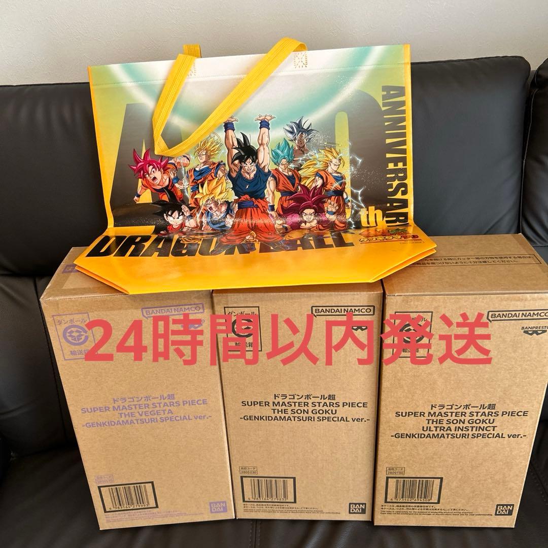 【ショッパー付き】ゲンキダマツリ SMSP フィギュア 合計3個 ショッパー付き】ゲンキダマツリ SMSP フィギュア 合計3個 - メルカリ