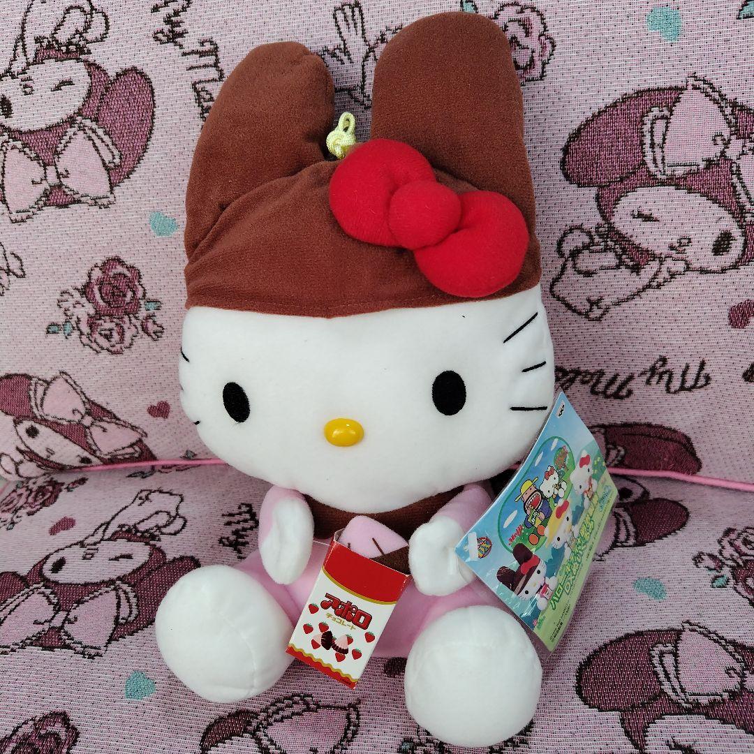 サンリオ ハローキティ 明治製菓 UFOキャッチャー アポロ コラボ レア