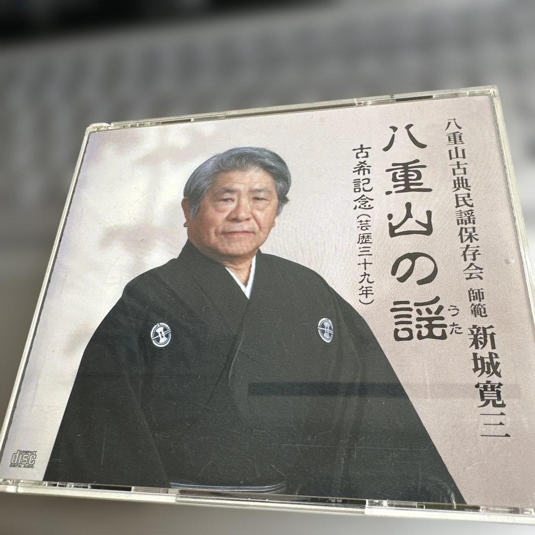 HAGANE DEMO II サイン入り CDの通販はau PAY マーケット - 輸入雑貨の