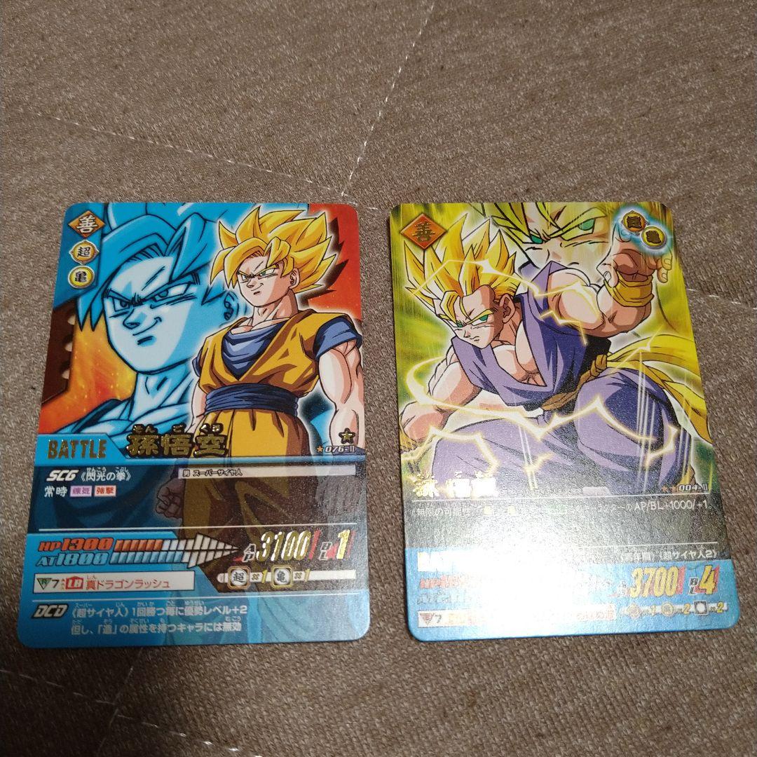 ドラゴンボールZデータカードダス - メルカリ