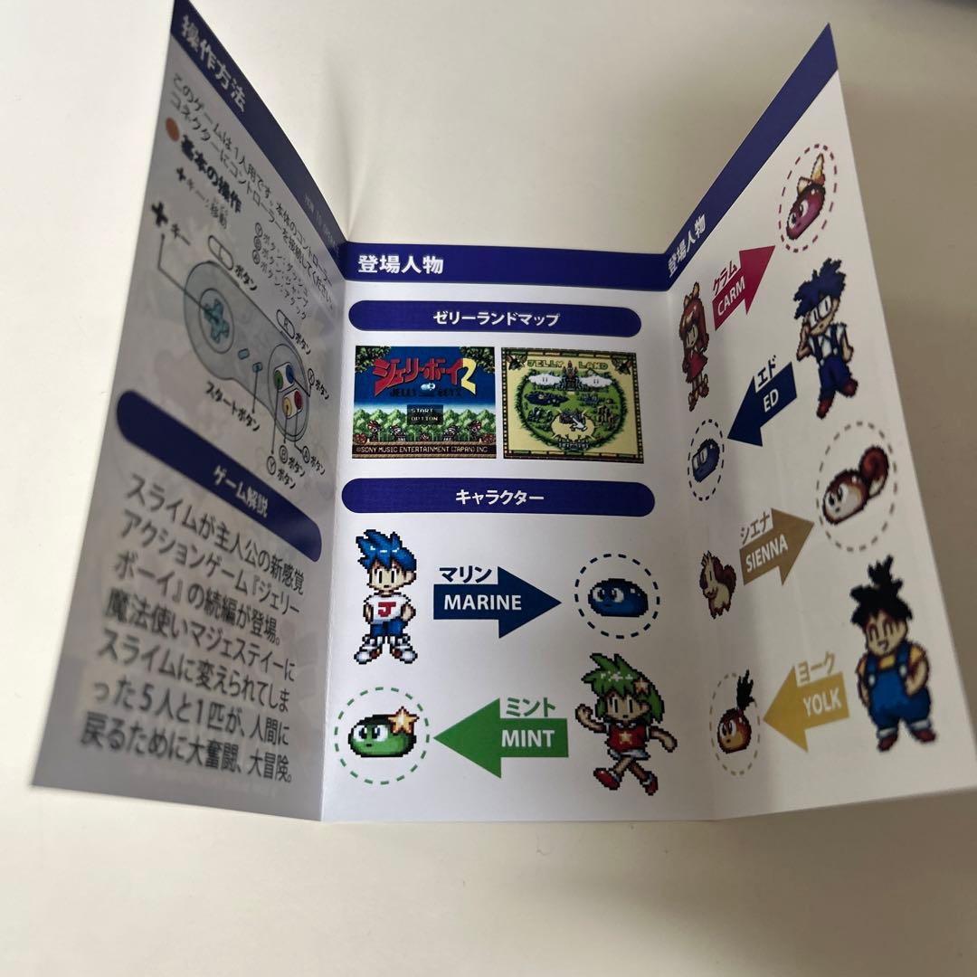 スーパーファミコン ジェリーボーイ2 - メルカリ