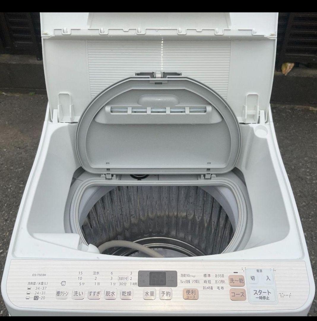 シャープ洗濯機 5.5kg おしゃれ着コースほぐし運転風乾燥機能付き2021年製