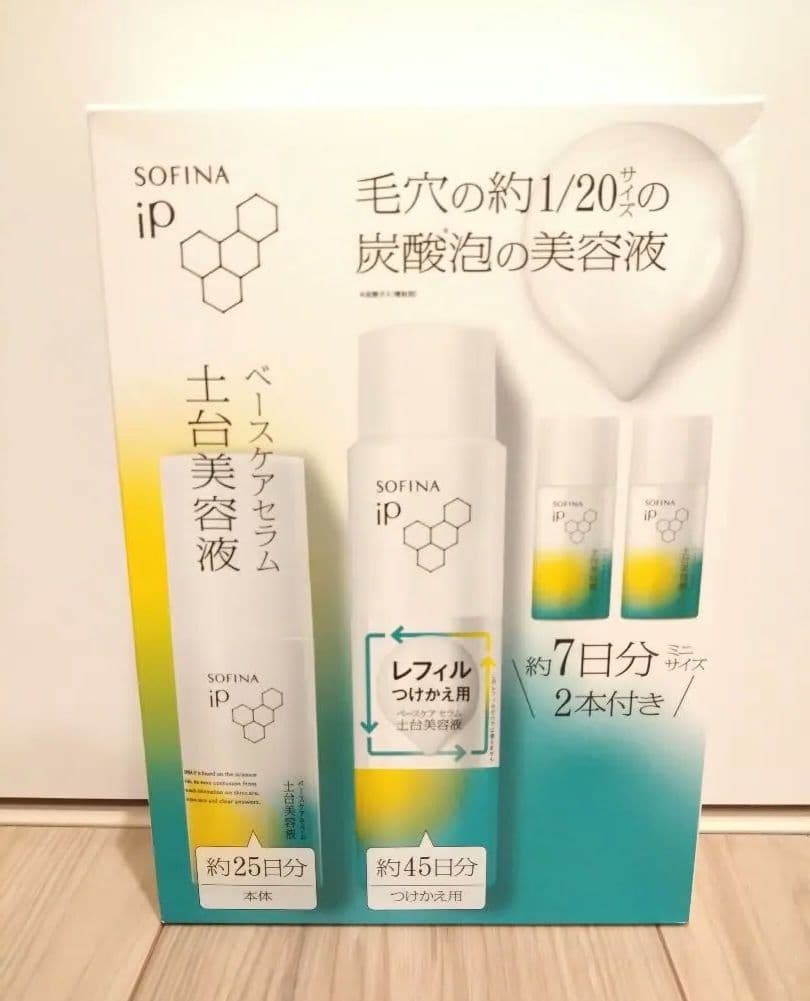 ソフィーナip ベースケアセラム 土台美容液 セット 楽天市場】ソフィーナ IPベースケアセラムセット 土台美容液【本体55g