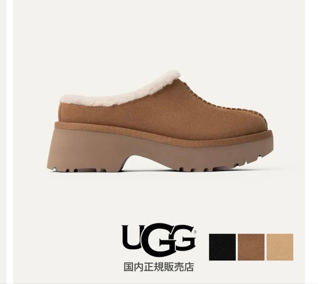 新品 UGG ニューハイツコージークロッグ US7 24.0cm