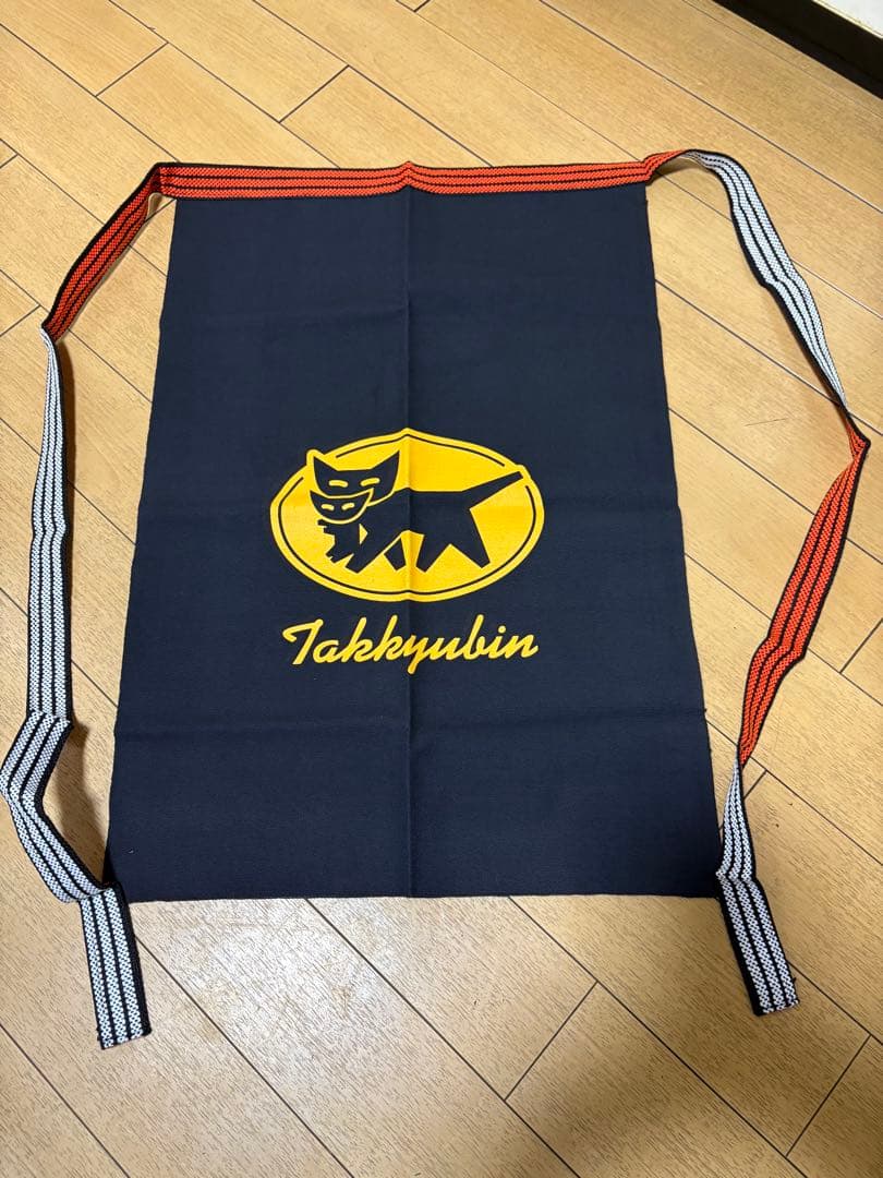 クロネコヤマト　前掛け　新品未使用 Yahoo!オークション - 【未使用品】クロネコヤマト ヤマト運輸 前掛 エ