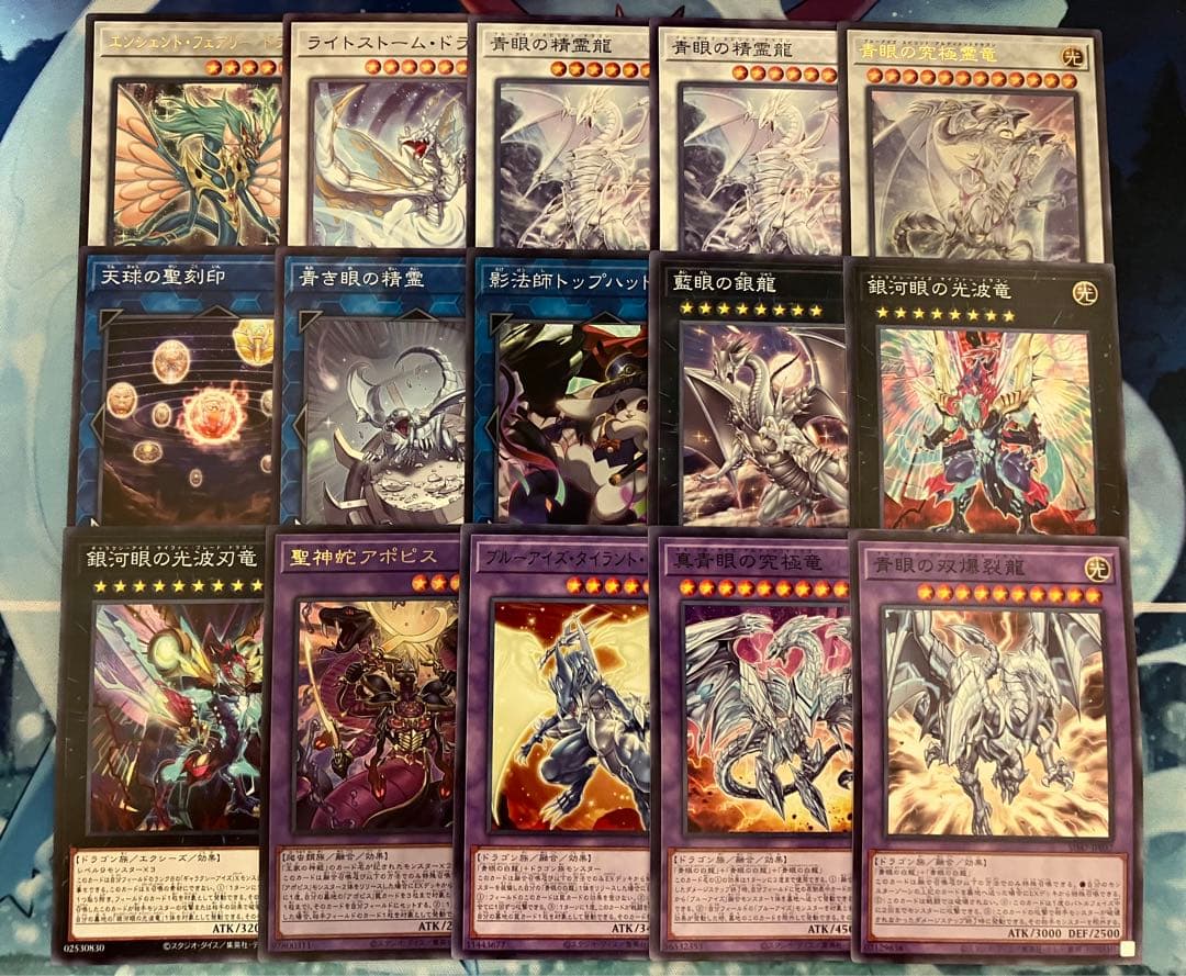 フォロワー様5%オフ 大会構築 原石リシドデッキ 青眼型 ① - メルカリ