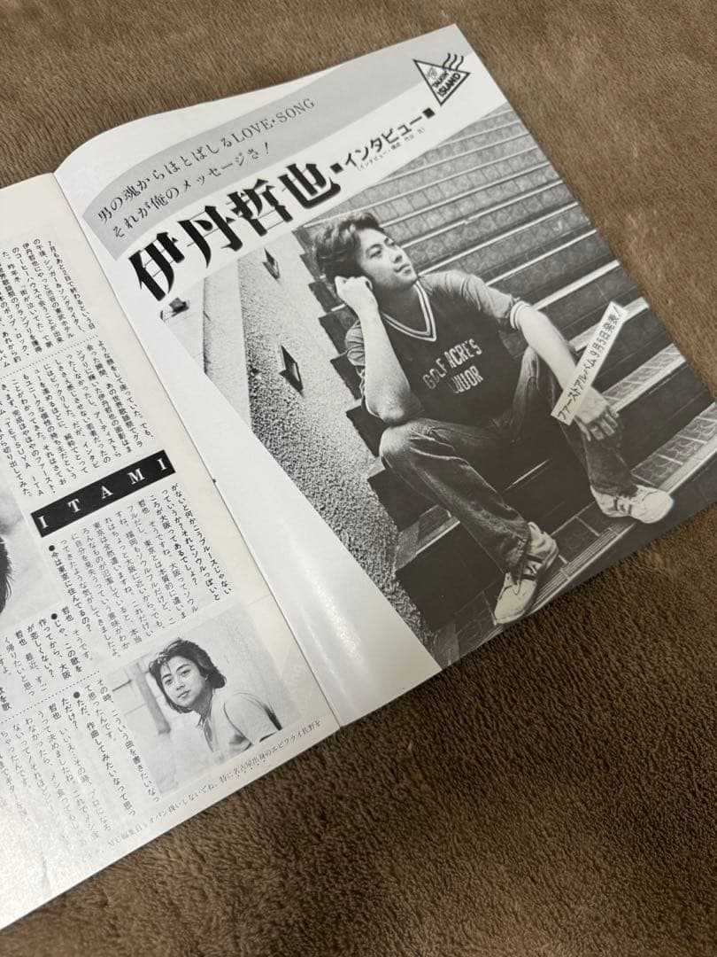 会報誌 Music City 1981 SEP. No.33 伊丹哲也 - メルカリ