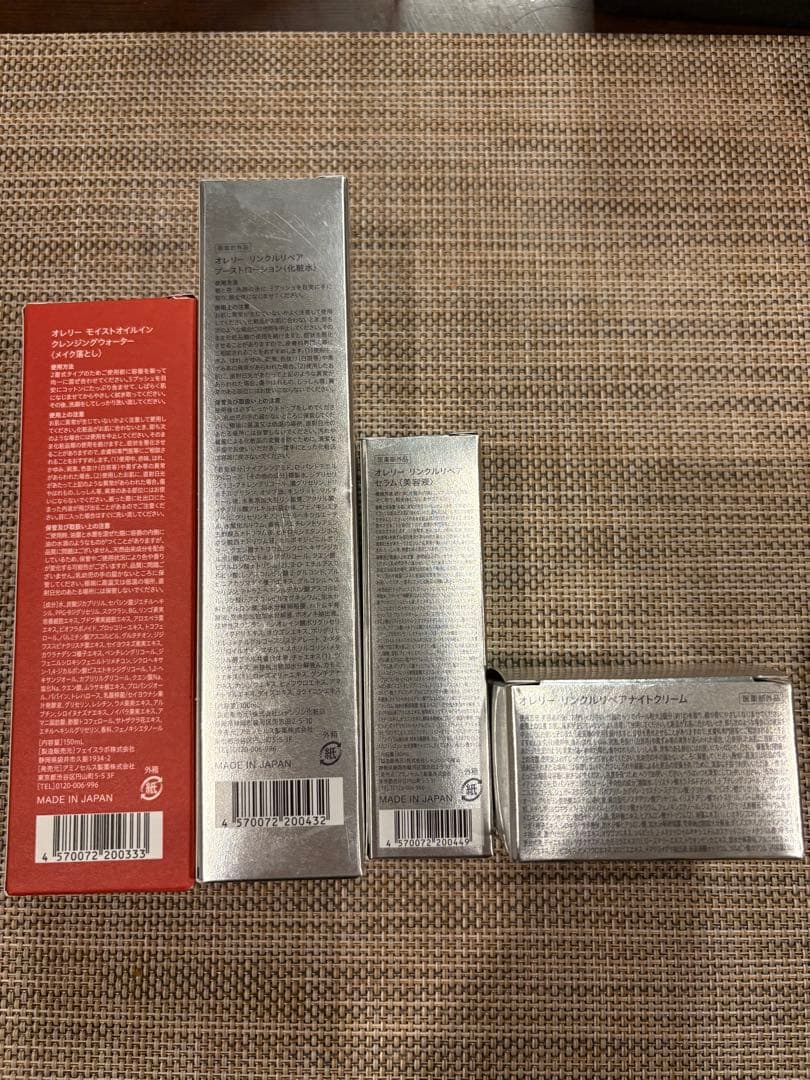 Aurelie ４点セット新品未開封