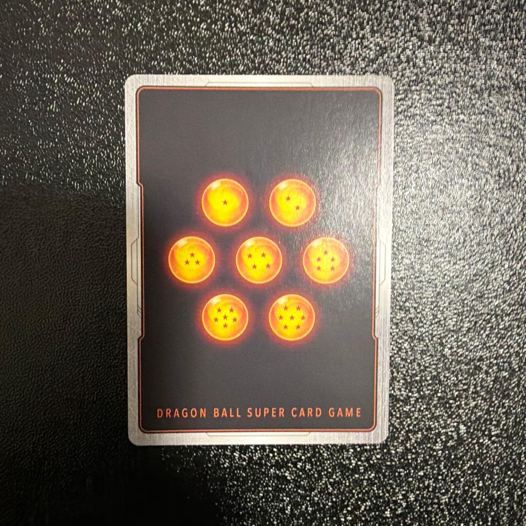 孫悟飯：少年期 SCR FB01 ブースターパック『覚醒の鼓動』 FB01-1