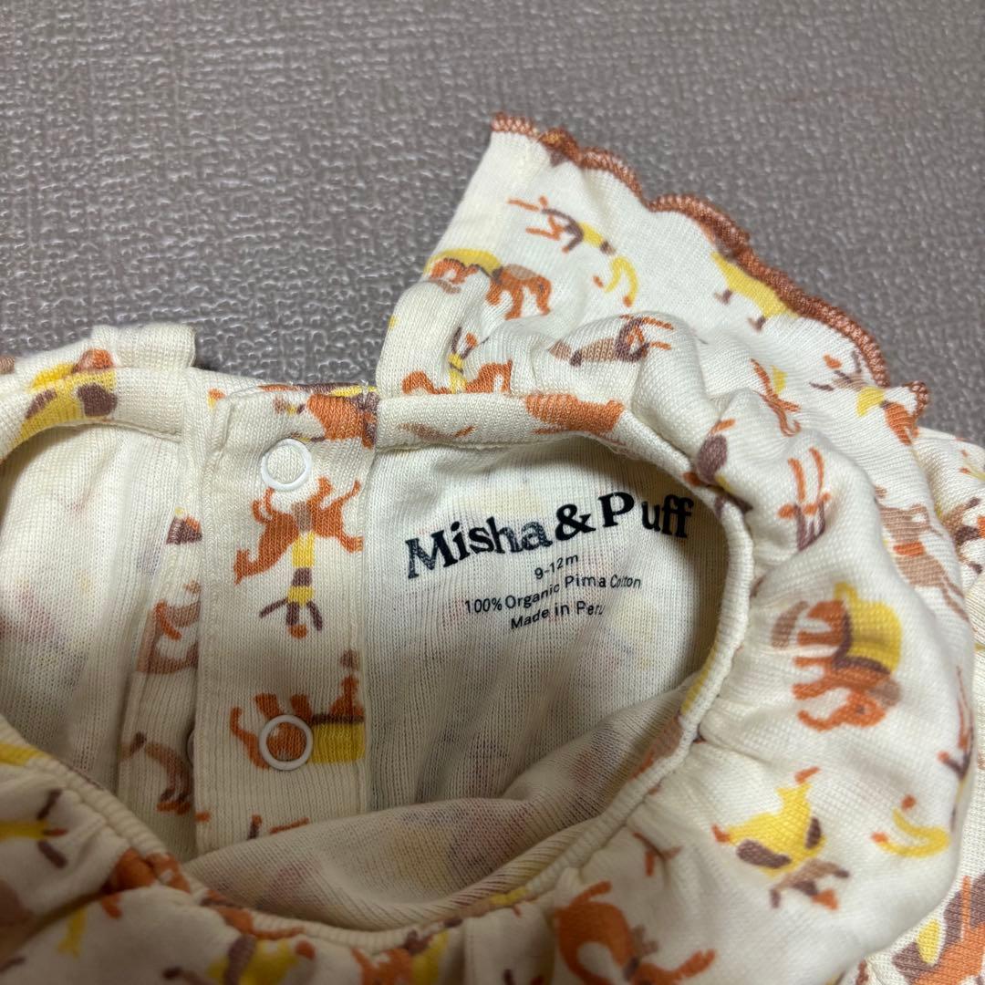 2025AW Baby Pierrot Onesie 9-12m - メルカリ