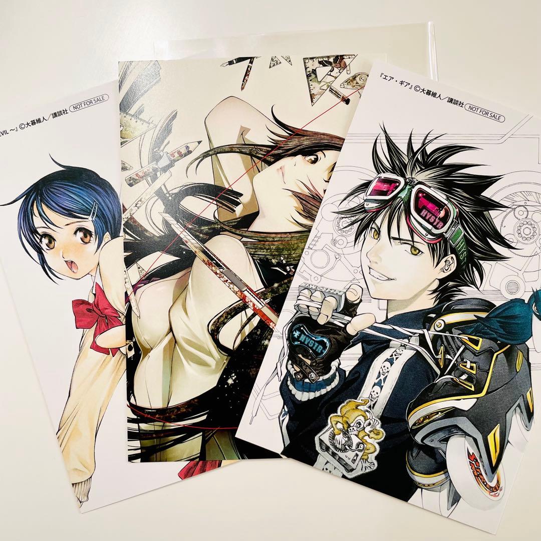 大暮維人 ポストカード - メルカリ