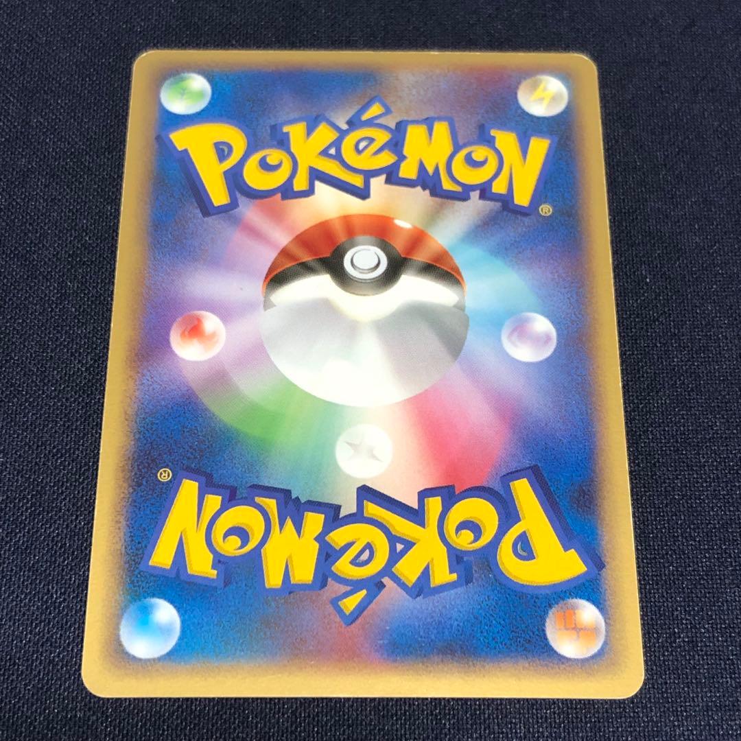 レジスチル☆ スター　076/086 1ED