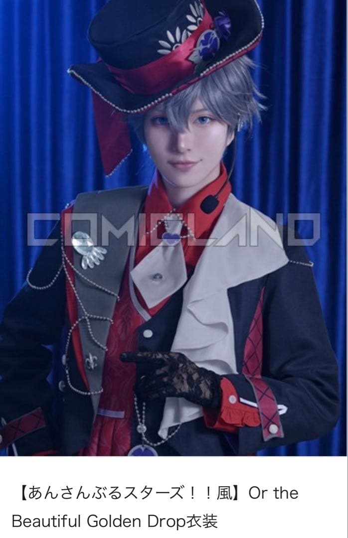 あんさんぶるスターズ Or the Beautiful Golden Drop Knights「Or the Beautiful Golden Drop」あんさんぶるスターズ