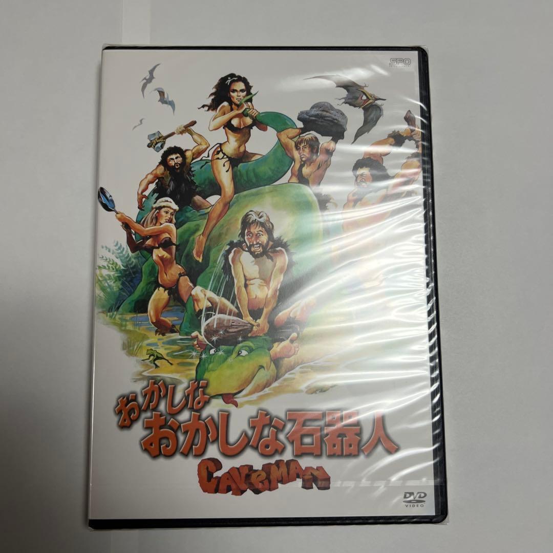 特撮宝庫　DVDBOX