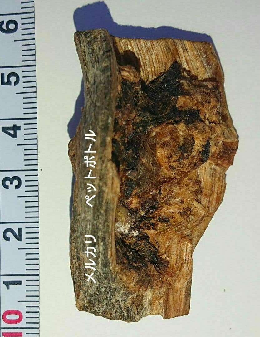 香木 沈香 伽羅 聞香◎品名:ブルー白檀の根っこ15g お香/詰合せ『香木の香り【三種[伽羅・沈香・白檀]/CO3種各4個アソート