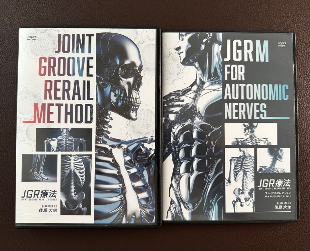後藤大地のJGR療法DVD教材プレミアムセレクション整体DVD