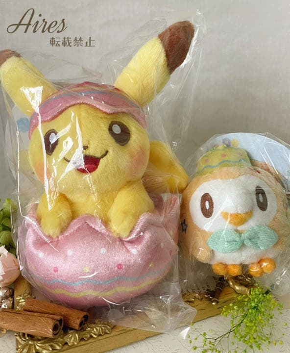 ポケモンセンター 完全未開封 ぬいぐるみ Happy Easter Basket Amazon.co.jp: ポケモンセンターオリジナル ぬいぐるみ Happy Easter
