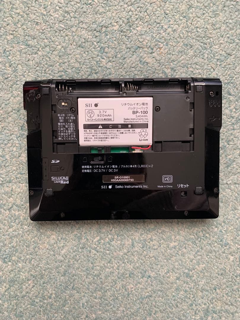 【希少】SII PASORAMA SR-G10001　クレードル