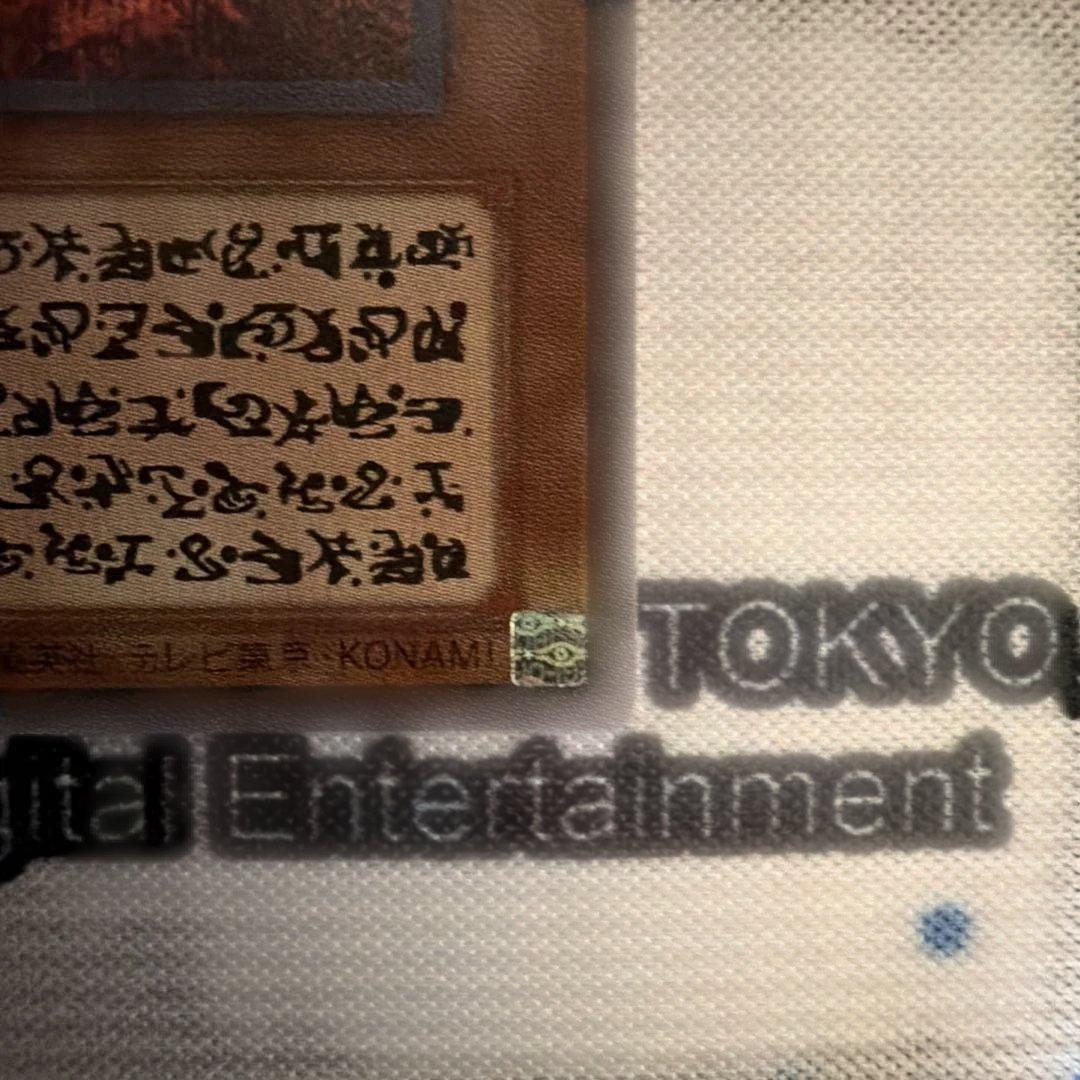 遊戯王 神炎皇ウリア エノク語 幻魔 シークレットレア 原作絵 - メルカリ