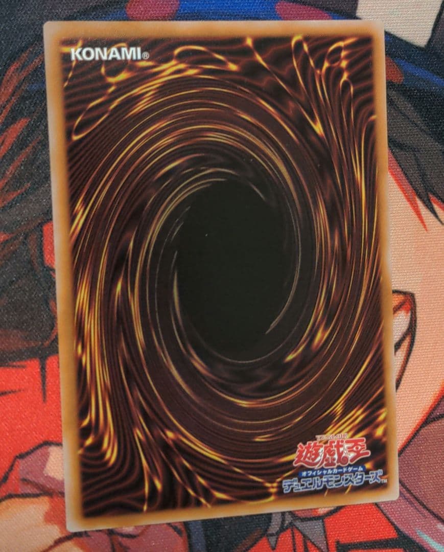 【本日限定値下げからの！1時間値下げ】禁じられた聖冠 プリズマ