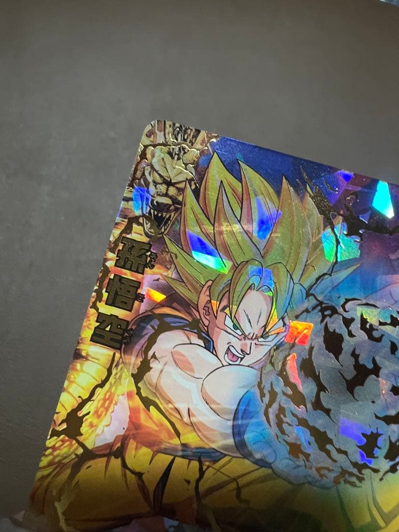 極美品】【超希少】孫悟空 H1-32 - メルカリ