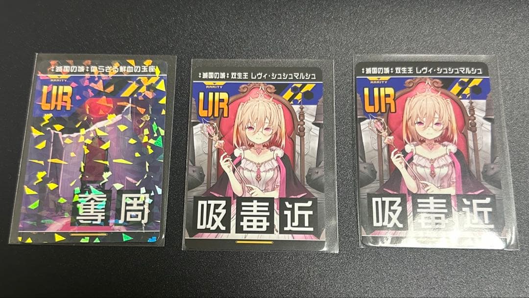 コンパス　リアルカード 希少】戦闘摂理解析システム コンパス リアルカードの通販 by 酒呑童子