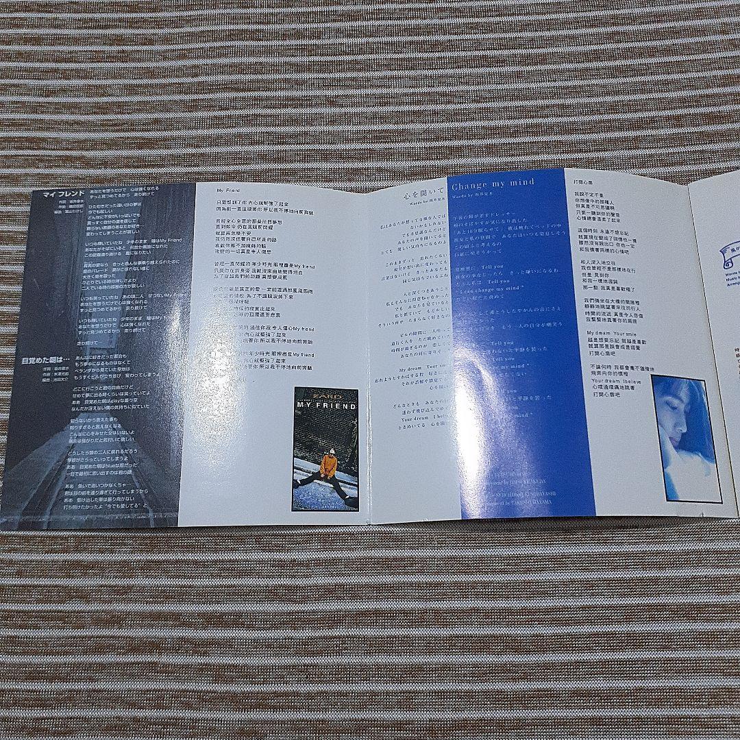 【希少品】ZARD / SINGLE COLLECTION Ⅲ