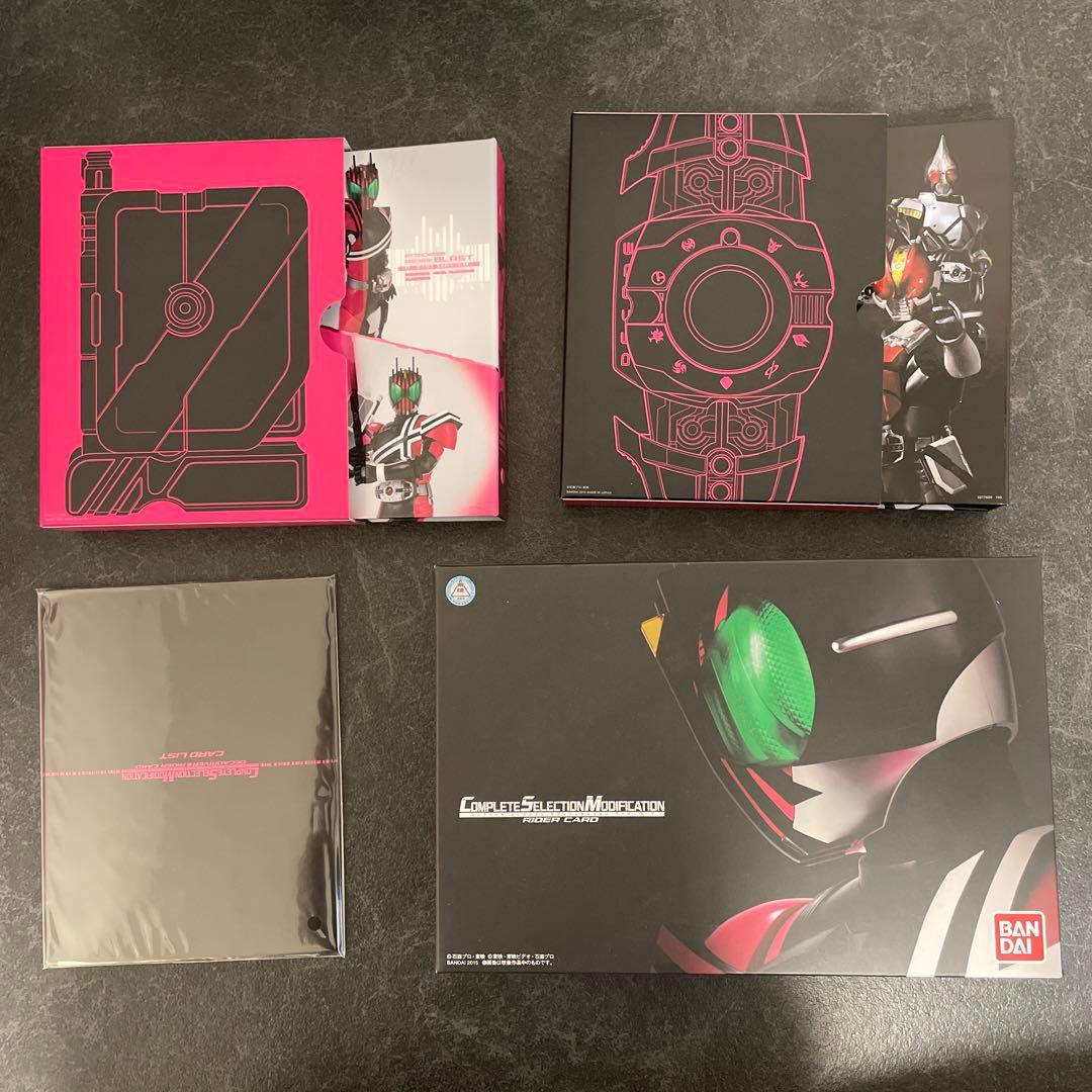 csmディエンドライバー＋ライダーカード＋バインダー(ディエンド)＋