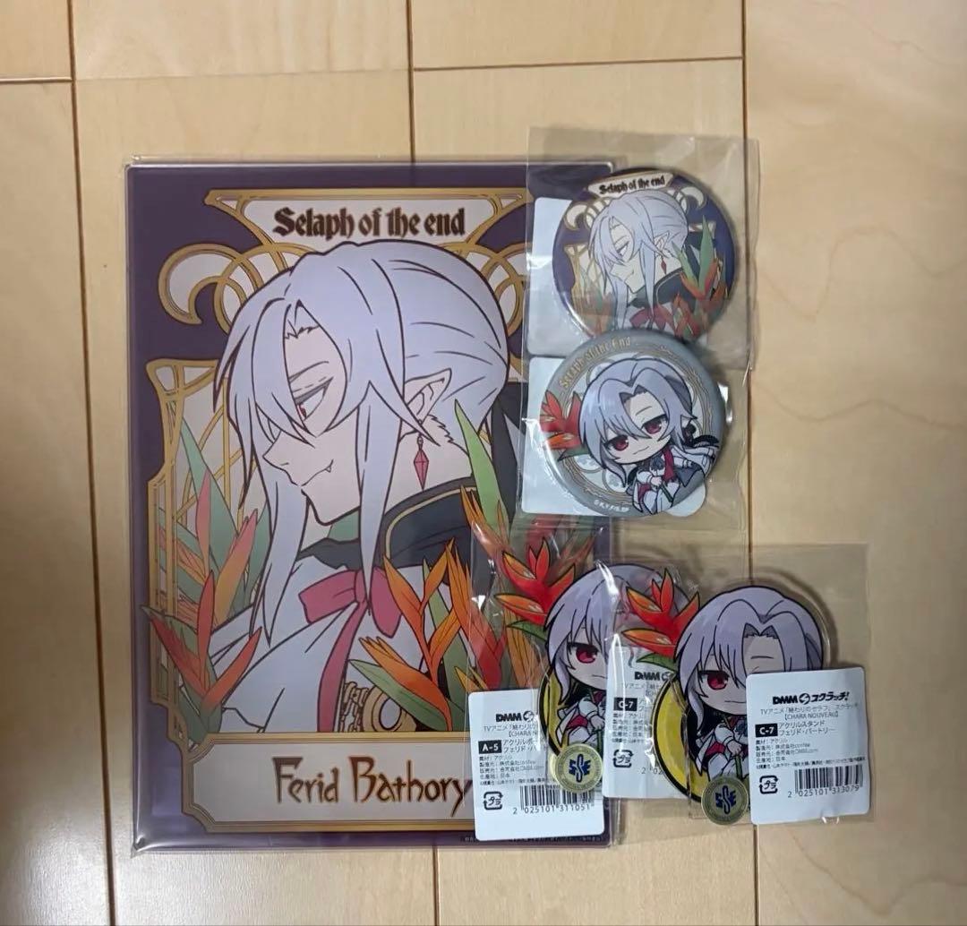 終わりのセラフ　DMMスクラッチ　フェリド 終わりのセラフ フェリド DMM スクラッチ くじ E賞 缶バッジ - メルカリ
