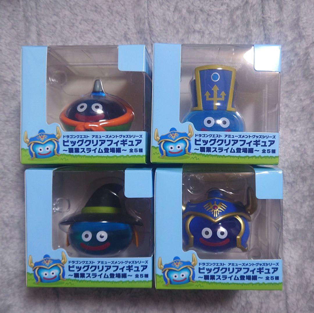 ドラゴンクエスト ビッグクリアフィギュア 職業 スライム フィギュア