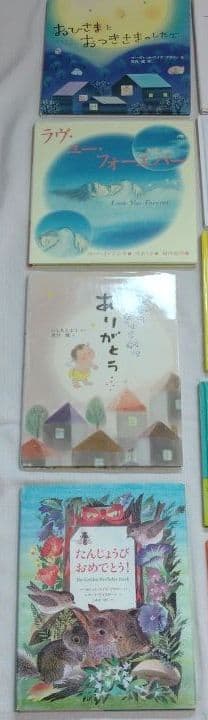 絵本まとめ売り29冊 0〜3歳くらい 年少 読み聞かせ - メルカリ