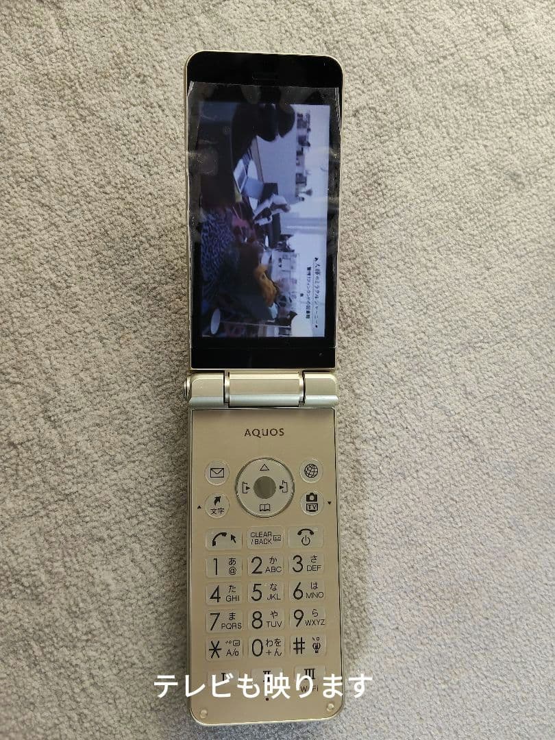 601SH AQUOSケータイ2 アクオス ほぼ未使用 フルセット 元箱入