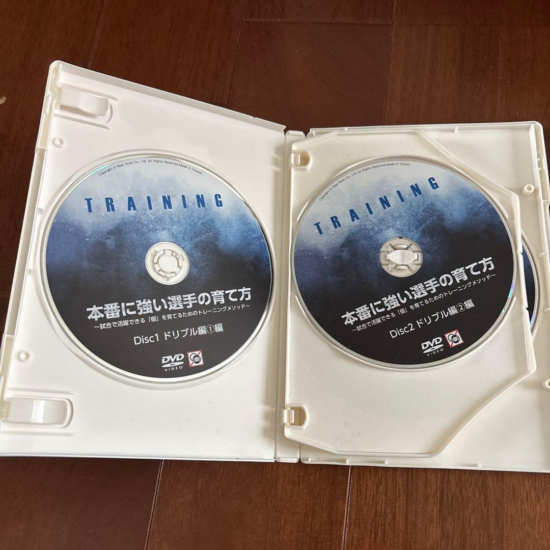 本番に強い選手の育て方　試合で活躍できる「個」育てるためのトレーニングDVD5枚