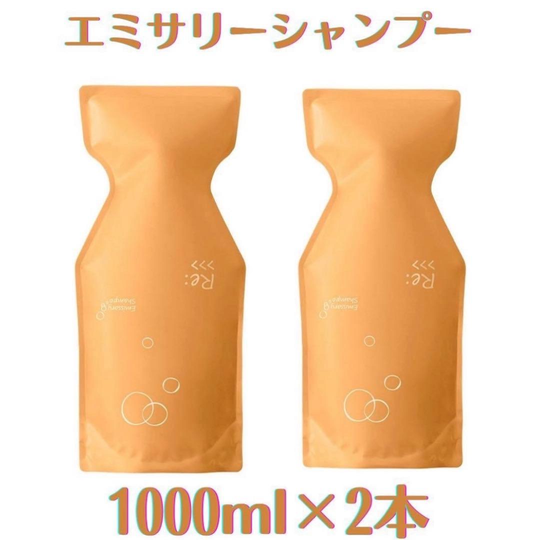 エミサリーシャンプー1000ml ２本 マツエク商材 | アイブロウ商材【THREE BEAUTYオンラインストア