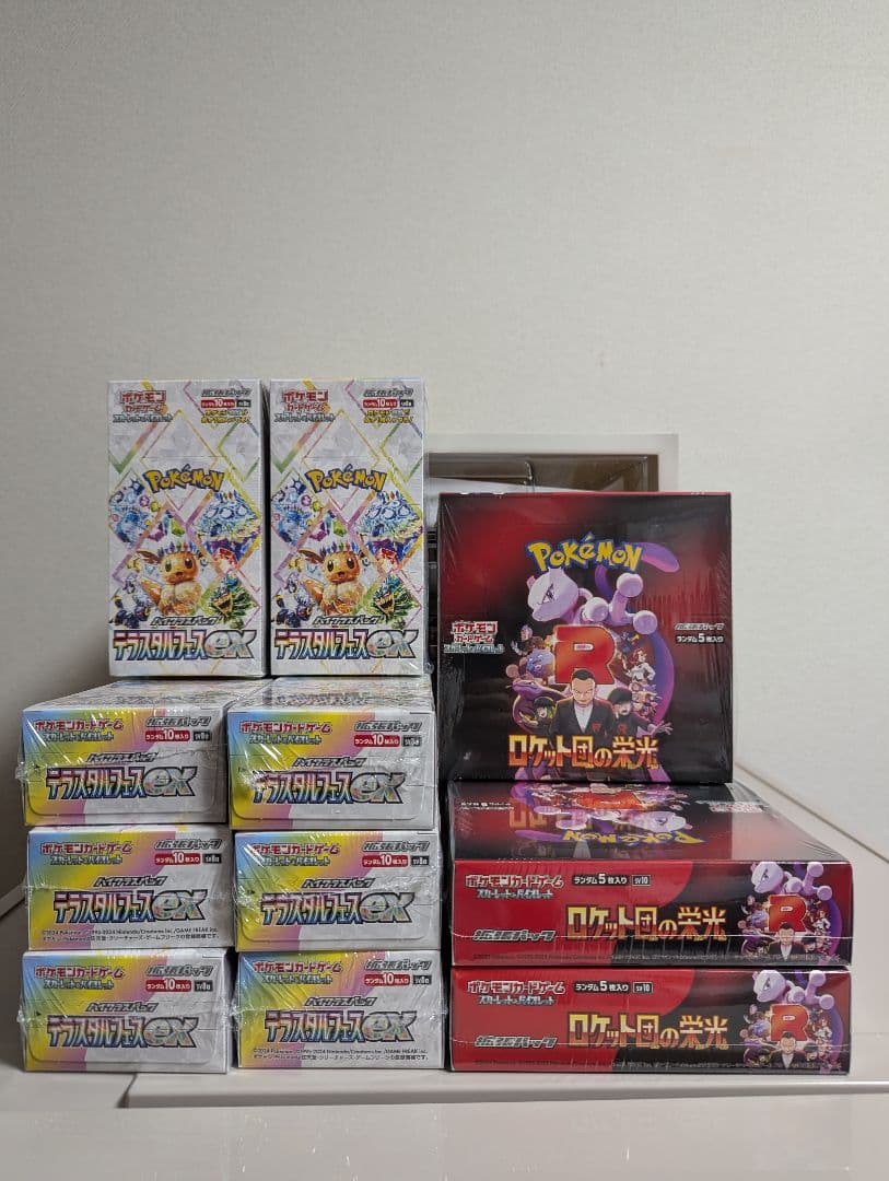 モンスターハンター/旧トレーディングカード/アカムトルム/キラ