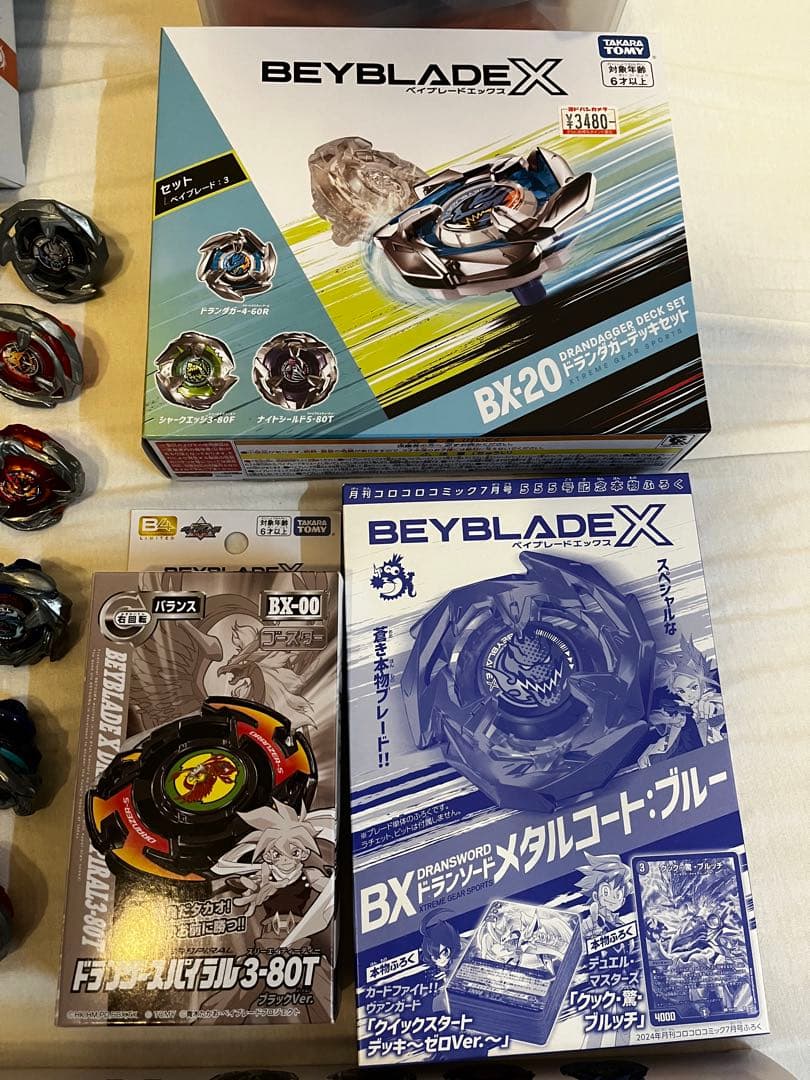 T*T様 【バラ売り不可】ベイブレードX 引退セット - メルカリ