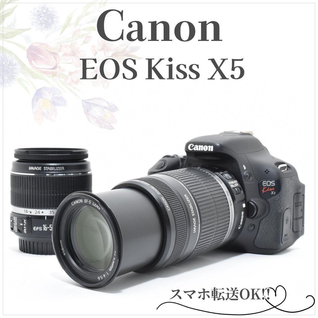 ショット数少✨超美品✨Canon EOS KissX5✨ダブルレンズ 手ブレ補正 ショット数少✨超美品✨Canon EOS KissX5✨ダブルレンズ 手ブレ補正