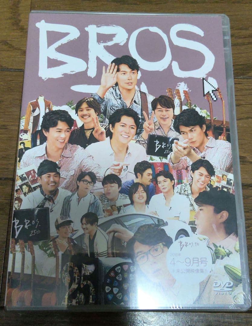福山雅治 BROS.TV DVD 新品未開封 2016.4〜9月 - メルカリ