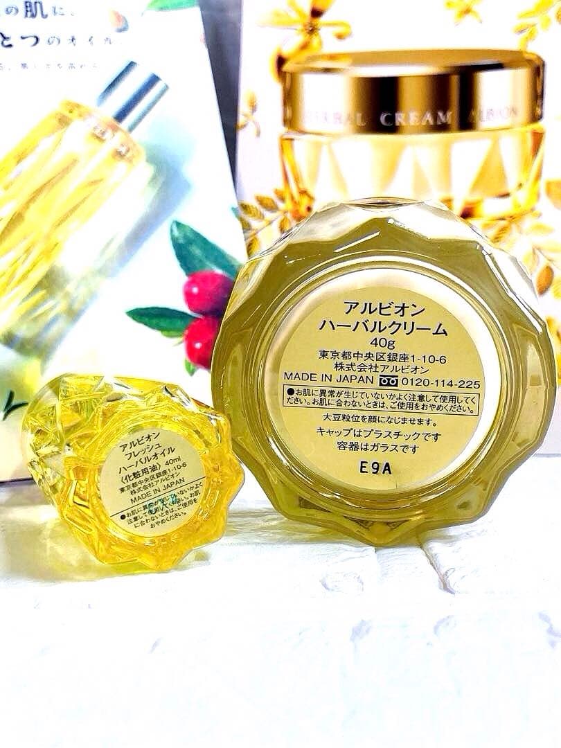 アルビオン／《フレッシュハーバルオイル》《バーバルクリーム》