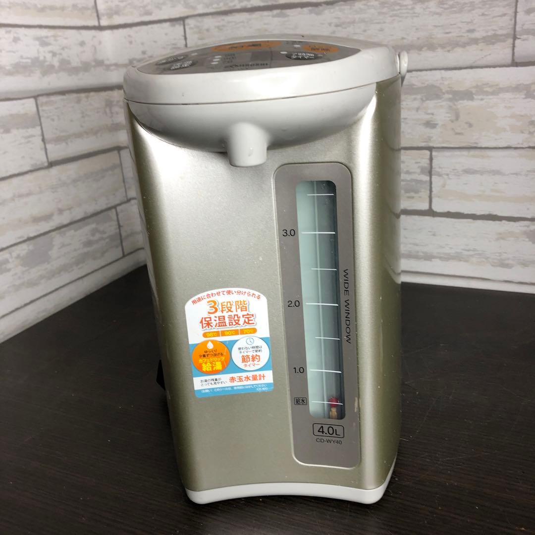 象印 電動ポット 4.0L CD-WY40