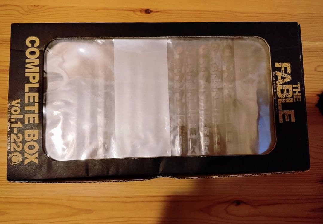 ま*も様 【新品未使用】ザ・ファブル コンプリートBOX vol.1-22