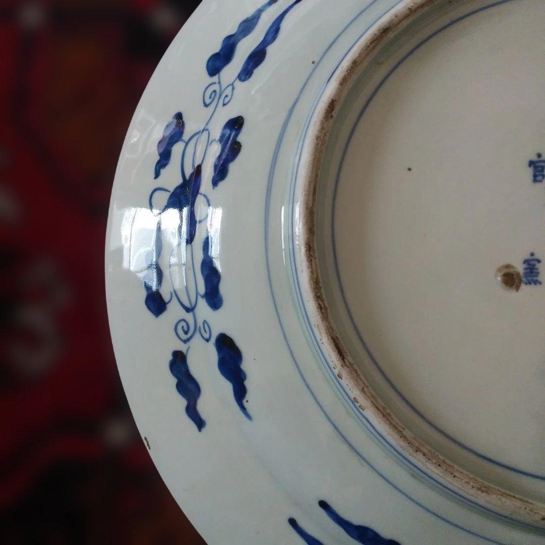 希少 珍品 古伊万里 有田官窯 青磁染付大皿 特大皿 口径約44cm 有田焼