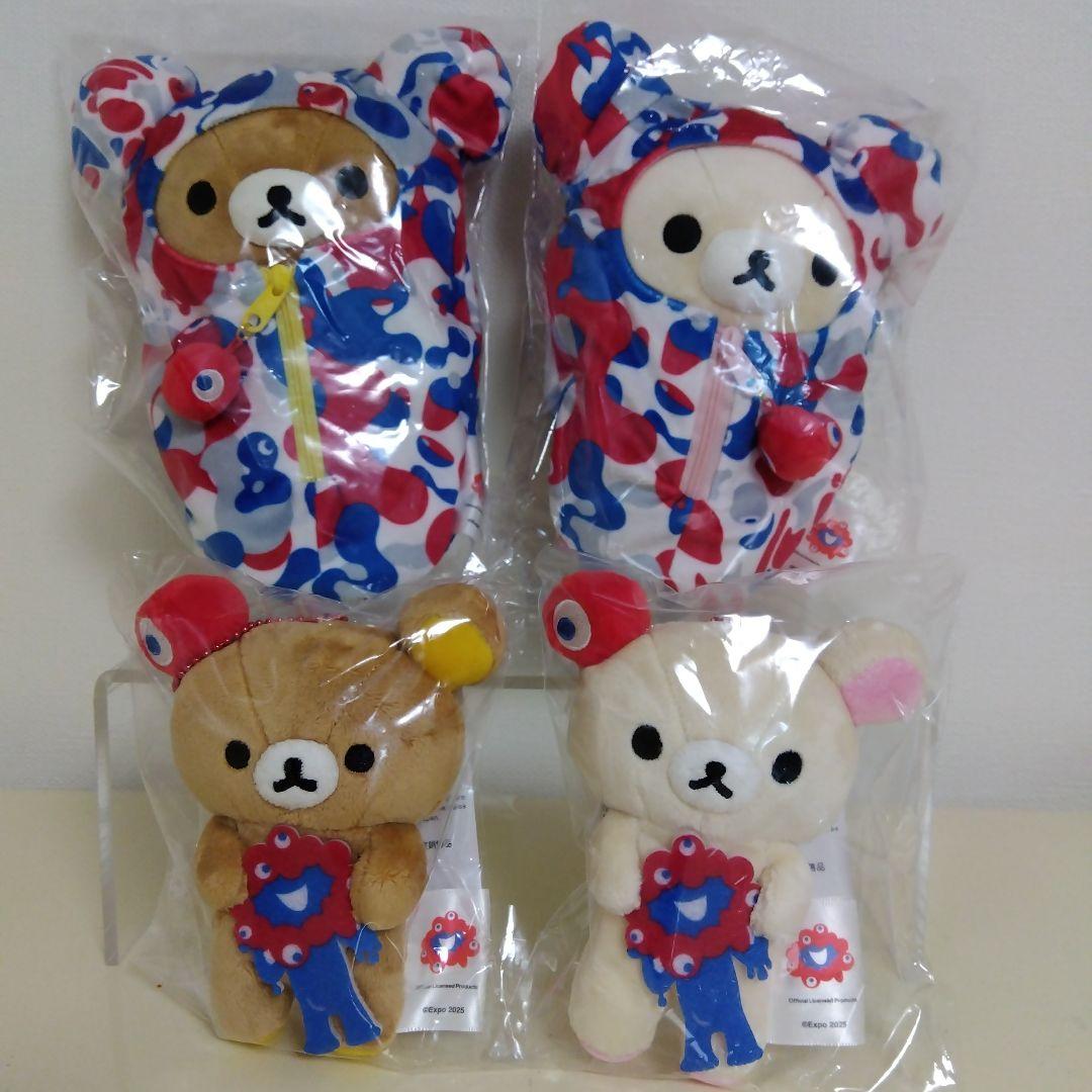 限定4種コンプリート】リラックマ × ミャクミャク 大阪万博2025
