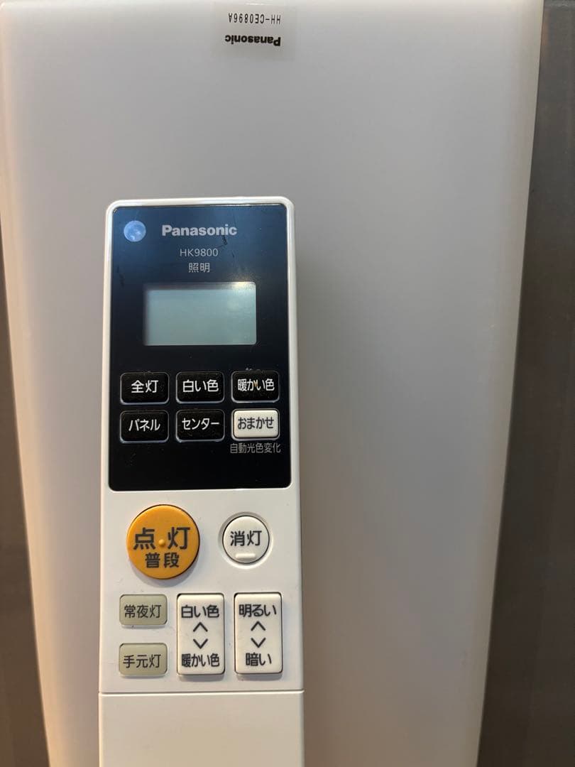 最終値下げ！パナソニック HH-CE0896A