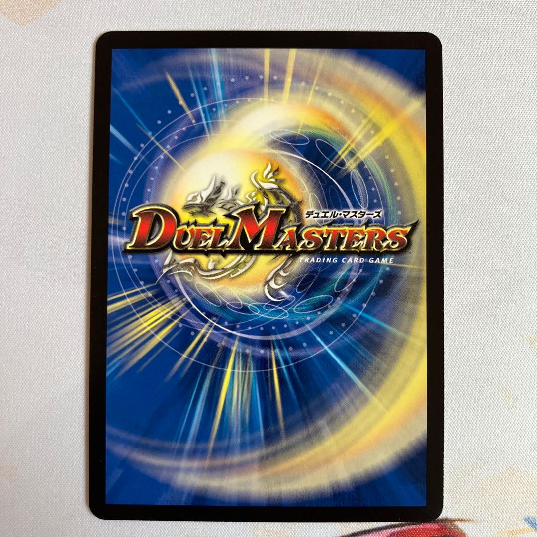 八頭竜ACE-Yamata 神秘の宝剣 エースヤマタ 金トレジャー - メルカリ