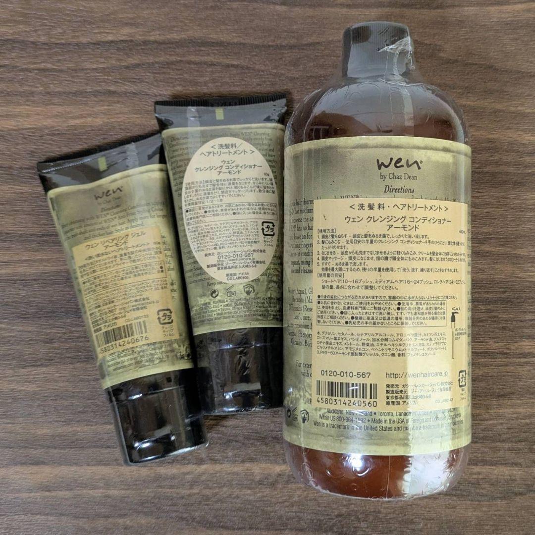 新品未開封 WEN クレンジングコンディショナー リペアリングジェル 3個