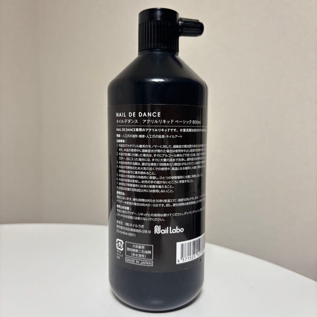NAIL DE DANCE アクリリックリキッド 800ml - メルカリ