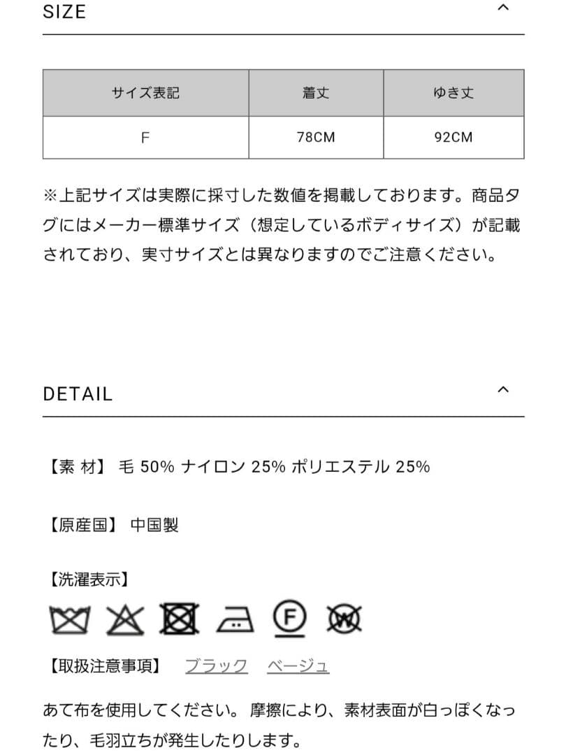 ラック☆様専用 新品タグ付き LE PHIL ライトリバーケープコート