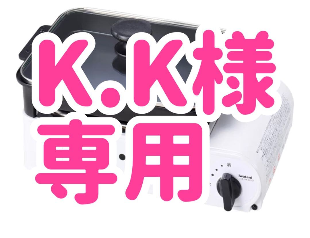 【値下げしました】イワタニ Iwatani カセットガスたこ焼器 プロたこマルチ 9月13日（金）先行販売開始】イワタニのカセットガスたこ焼器に待望の