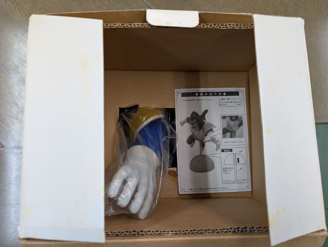 カ*ノ様 【カネコ様専用です】※限定！【大猿ベジータ】トイフェス限定